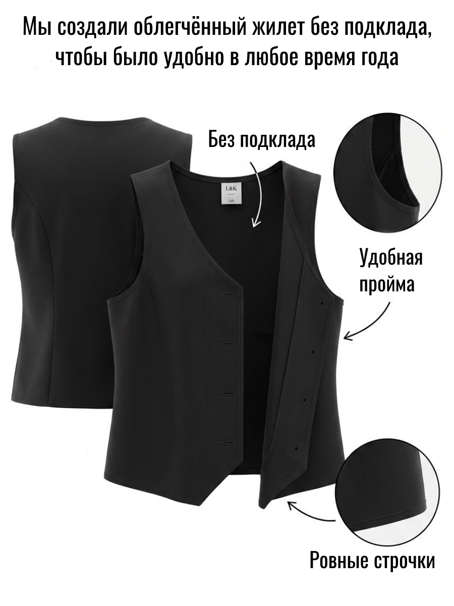 Жилет школьный — изображение 7