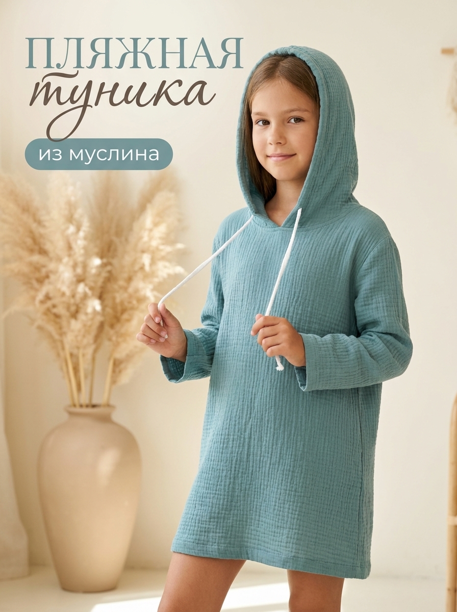 Серо-голубая туника для девочки из муслина — изображение 2