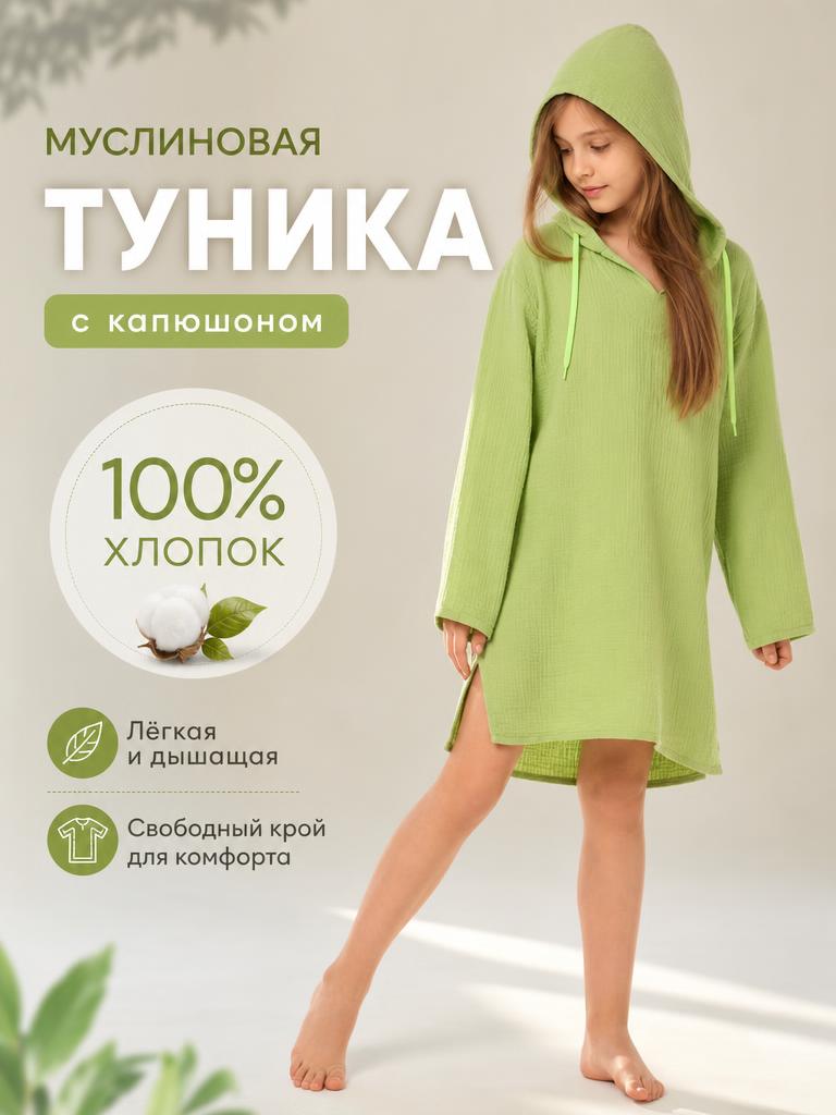 Салатовая пляжная туника для девочки из муслина