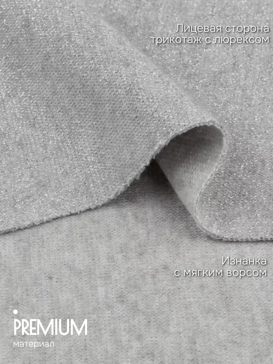 Серый костюм с люрексом для девочки — изображение 8